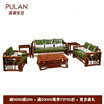 Modern new Chinese mahogany sofa living room combination Burmese rosewood hedgehog red sandalwood big fruit rosewood complete furniture