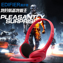 Edifier Rambler K550 computer headset headset headset headset game headset with Mike trend