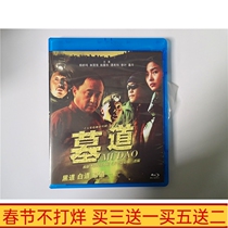 BD Blu-ray TV series Tomb Road 2-disc boxed Yang Xinming Qu Guoqiang Yao Xingtong DVD disc