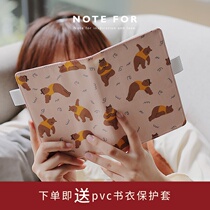 NOTE FOR limited Handbook cover A5A6 cloth book clothes cute girl ins hand account cover book