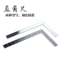 Handmade leather DIY black silver right angle steel ruler cutting tape 30 * 20cm