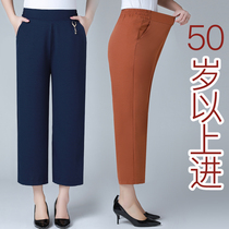 Moms summer pants thin old-aged summer ankle-length pants womens loose high waist elastic waist straight pants