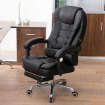  Boss chair can lie down leather leisure office chair Massage footrest lifting swivel chair Big chair Computer chair household