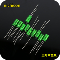 Nigikan 25V 50V 4 7UF Green MUSE Arts Goddess BP Promise Fever Coupled Electrolytic Capacitor MUSE