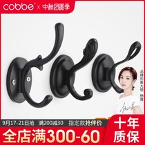 Cabe coat hook single hook clothes adhesive hook single wall hanging wardrobe adhesive hook living room wall single Hook bathroom hook