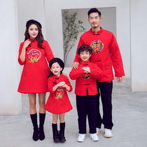 Next win girl Hanfu New Years service female Baodong family photo parent-child dress Chinese style Tang suit family suit