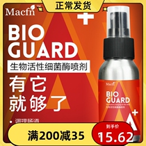 Climbing Darling Active Bacterial Enzyme A Spray Bio preparation Land tortoise Enteritis gut quick conditioning probiotics superBAC