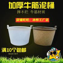 Mud bucket Beef tendon plastic ash bucket Cement sand wear-resistant portable cement bucket Convenient thick construction bucket Rubber supplies 