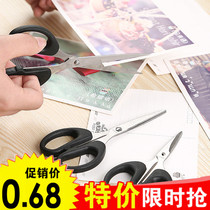 Stainless steel scissors household tailor scissors kitchen office student cutting paper large cutting sewing scissors small scissors