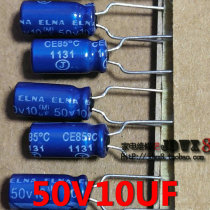 ELNA blue gown 50V10UF 10UF50V long life quality aluminum electrolytic capacitor audio filter
