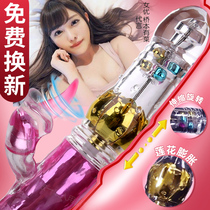 Female self-defense comfort vibrator Self-wei stick heating Plug-in sex supplies Electric passion adult oversized
