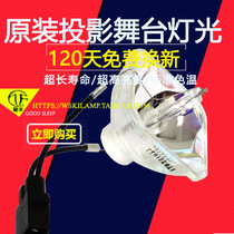 Appson EB-C1020XN C1040XN C2080XN projector lamp