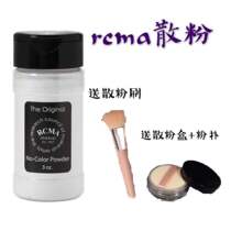 Spot ~ RCMA makeup powder no color colorless transparent 3oz goss uncle Kathleen recommended