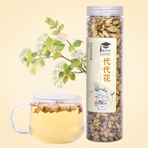 (1 bottle) Xinglin Cao Tang herbal tea hawkish tea Hui orange flower 80g canned can with lemon