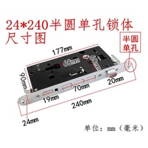 Single-hole round head lock body door universal anti-theft lock body door old door lock core single double live lock core