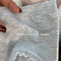 mao wall crack recommended to wear high-elastic skin-friendly hip no hip comfortable Lycra cotton breathable underwear women