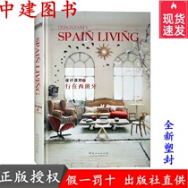 Design Party Tour in Spain Modern Luxury Mediterranean Mansion Villa Interior Design Book