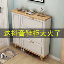 Douyin ultra-thin flip bucket small shoe cabinet simple economy space-saving home simple modern hall door entrance 17cm
