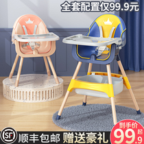 Baby dining chair folding portable home baby learning chair childrens multifunctional dining table chair seat