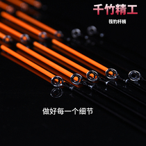 Thousand bamboo raft fishing rod Slightly sensitive glass fiber rod slightly titanium alloy rod slightly not easy to break rod slightly fishing soft tail rod slightly lead slightly