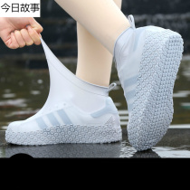 Waterproof shoe cover silicone non-slip rain shoe cover non-slip thick wear-resistant silicone waterproof shoe cover rain-proof rain for men and women rain boots cover