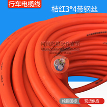 Cable for crane crane crane crane crane 3*4 square with steel wire 3 core 4 square pure copper national standard cable