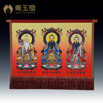 Dai Yutang Household Taoist gods portraits Dojo supplies Sanqing Ancestral Master hanging paintings Home worship statues Frescoes