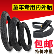 Tire self-accessory Outer tire stroller tire Inside car 1 75 Bicycle 2 125 Childrens 16 tube tire 12 inch 14 