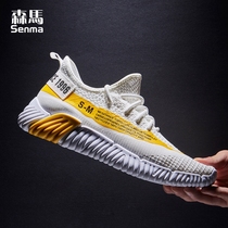 Senma mens shoes Summer 2020 new mens sports shoes breathable net shoes Joker casual small white shoes running trendy shoes