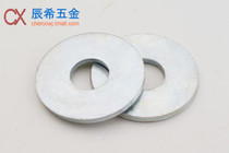 M3--M20 full series GB96 galvanized enlarged flat pad increased gasket large gasket Dahua wire washer