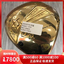 Golf Club GRAND Mens One Wood 10 5 degrees 510 big tolerance long distance tee