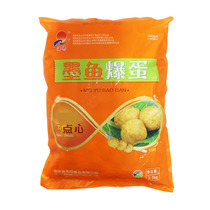 Nanyang cuttlefish fried eggs frozen 5 pounds cuttlefish meatballs snack hot pot ingredients fried barbecue semi-finished products