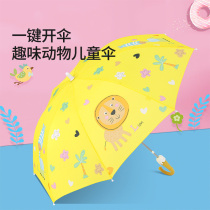 Paradise Umbrella Straight Handle Portable Semi-automatic Umbrella Safety Reinforcement Thick Children Rain Shower Umbrella Primary School Boys Girls