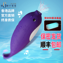 Sex toys Flirting second tide Private parts tongue licking Adult teasing masturbator Honey bean stimulation massage suction stick Female