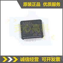 STM32F030RCT6 LQFP64 ST MCU microcontroller Huaqiangbei room original spot
