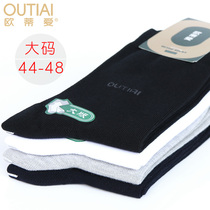 Otia Large size men's cotton socks cotton socks summer thin solid color sweat absorbent boneless size 46 48 49 large men