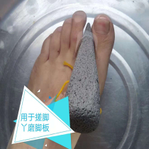 Original foot rub stick foot rub board 2018 new product: Exfoliating calluses horny pedicure Female male foot scraper