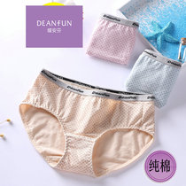 Full 4 pieces of Die Anfen underwear womens cotton mid-waist pure cotton simple package hip boxer womens underwear