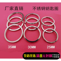 Electronickel stainless steel key ring key ring key button flat ring circle opening ring ring cirque car key buckle
