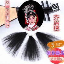 Drama and opera stage supplies Xiaodan Huadan Maid Baotou headdress Qi eyebrow costume head fake Huadan Liu Hai