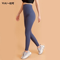 Pregnant women shark pants women leggings Spring and Autumn wear sports yoga pants high-bomb pregnant women long pants summer and autumn women