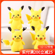 Childrens learning stationery new creative 3D cute eraser cartoon Pikachu rubber assembly assembly
