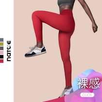 Yoga Pants Woman High Waist Lifting Hip Fitness Pants Nude Sensation Yoga Pants Professional Yoga Pants Elastic Tight Close-up Outside Wearing Thin