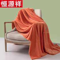 Hengyuanxiang solid color standard double-sided velvet embroidery blanket double enlarged thick warm soft blanket