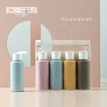 INS Nordic Wind Hose Extruded Bottle Cosmetic Bottle Set Travel Portable Cute Lotion Flip Bottle