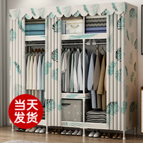 Simple wardrobe modern simple thickened cloth wardrobe steel pipe thickened reinforced fabric storage home Assembly hanging wardrobe