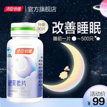 Upgrading the Soup Chen Fold Melatonin for Improved Sleep Men and Women Adult Withdrawal Melanocytes non-Soft Sugar Officer Network