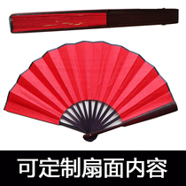 Send bright moon red fan white dance fan inscription wedding table performance folding fan easy opening and closing can be customized