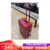 Netease strict selection explosion 24 inch pure PC aluminum frame trolley luggage luggage suitcase NetEase straight hair