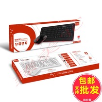 Founder 8201 game wireless keyboard mouse kit computer game ultra-thin keyboard mouse set waterproof